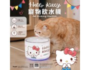 【Hello Kitty 特別版寵物飲水機】